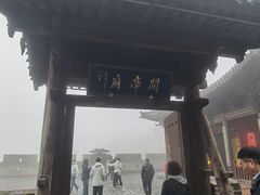-雁门关景区