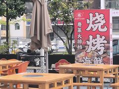 -莱禧事烧鸡.大牌档(坂田店)