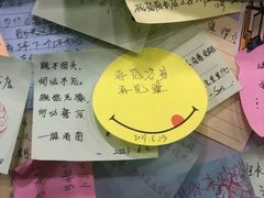 -福荫书店