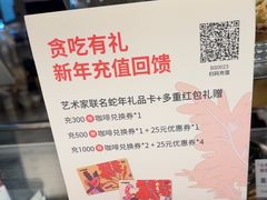 -BAKER&SPICE(环贸店)