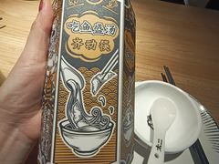-太二酸菜鱼(中山龙之梦店)