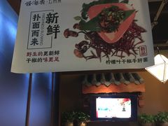 -云海肴·汽锅鸡·云南菜(天山百盛优客店)