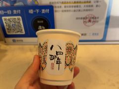 -84那年咖啡馆(李沧万达店)