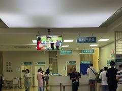 -广州仁爱天河医院体检中心