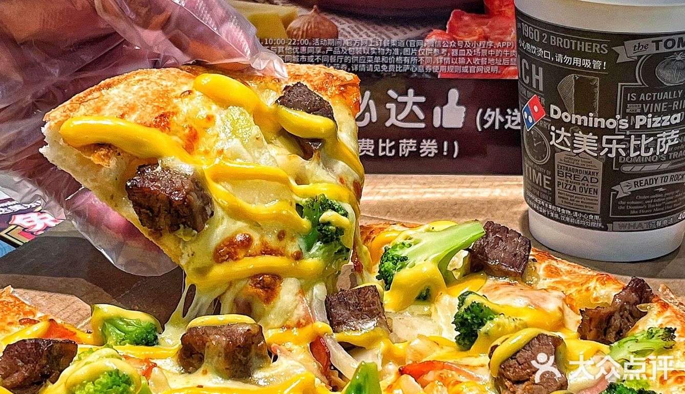 美食探店‼️这骰子牛肉比萨给我香迷糊了！[种草]