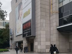 -杭州西湖银泰百货