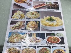 -小叶手抓(解放东街店)
