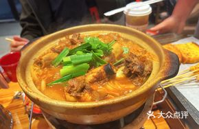 Carbon Pot Lamb Shank