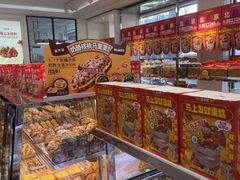-味多美蛋糕(新和平里店)