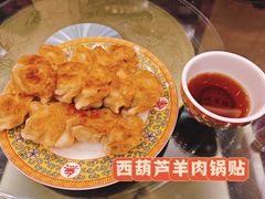 -鸿宾楼(展览馆路店)