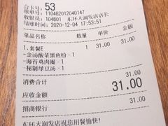 -鑫花溪牛肉米粉(东环大润发店)