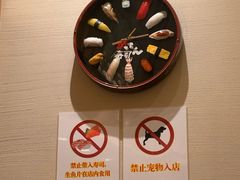 -合点寿司(金虹桥商场店)