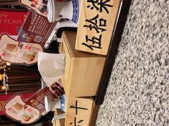-南京大牌档(香港广场店)