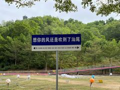 -汕尾铜鼎山旅游区