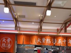 -味千拉面(和平大道奥山世纪城店)