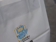 -新侨三宝乐面包店(崇文门店)