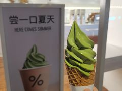 -% Arabica阿拉比卡咖啡(武汉天地店)
