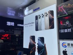 -胜灿苹果华为手机电脑维修回收(徐汇店)