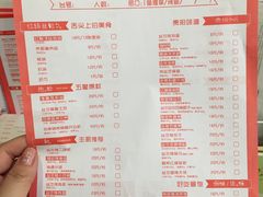菜单-丝恋丝娃娃(金阳国贸店)
