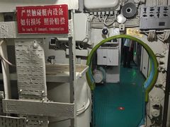 -大连旅顺潜艇博物馆