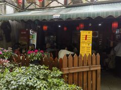 -国生茶庄·地道农家菜团建活动