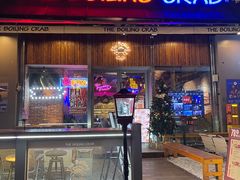 -The Boiling Crab宝灵蟹手抓海鲜(中国首店)
