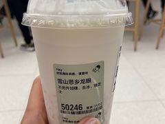 -喜茶(南昌王府井店)