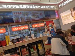 -见味花甲(福田coco park店)
