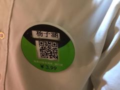 -海底捞火锅(公益西桥店)