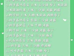 -1点点(东方宝泰店)