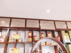 -黄但记老店·陈村粉食府