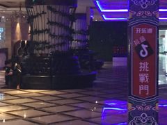 -开乐迪KTV(石桥店)