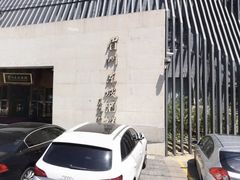-眉州东坡(通州店)