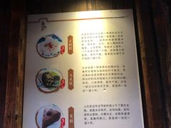 -锦记糕点铺