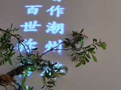 -潮上潮(南中环店)