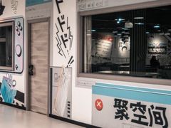-极限PLAY运动娱乐新世界·团建派对潮玩休闲馆·室内蹦极高空游乐园