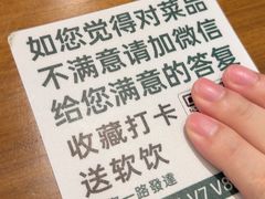 -绿柠食堂(北外滩店)