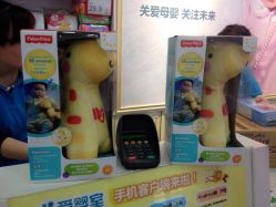 -爱婴室(上海浦建路店)