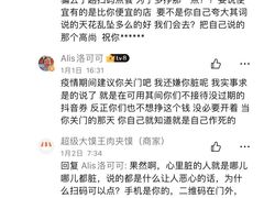 -超级大馍王肉夹馍