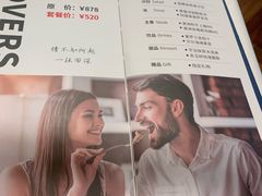 菜单-巴罗萨澳洲滚石牛排(万达广场店)