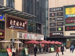 -星巴克(成都莱蒙都会店)
