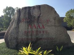 -沙县小吃文化城