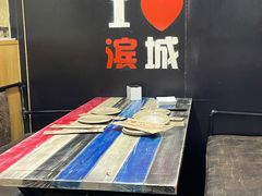 -滨城串吧(三元桥店)