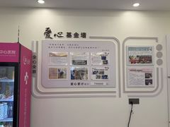 -全心全意动物诊疗中心医院(北苑店)