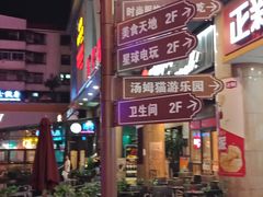-阳光时代广场