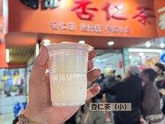 -杨记杏仁茶(椰园店)