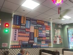 -鲁达面馆本帮风味(共康东路店)