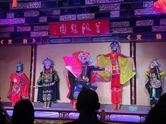 -盖碗儿梨园·变脸吐火·川剧(天府广场店)