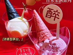 -大悦城(沈阳中街店)