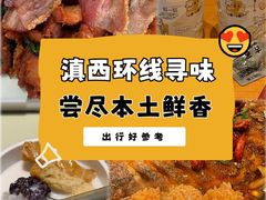 -巍山古城